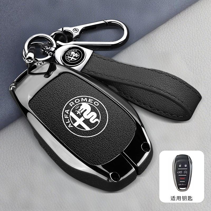 2026 Hot Sticker Zinc Alloy Car Remote Key Case Cover Protector Leather Auto Smart Key Shell BagFor Alfa Romeo Stelvio Giulia 20