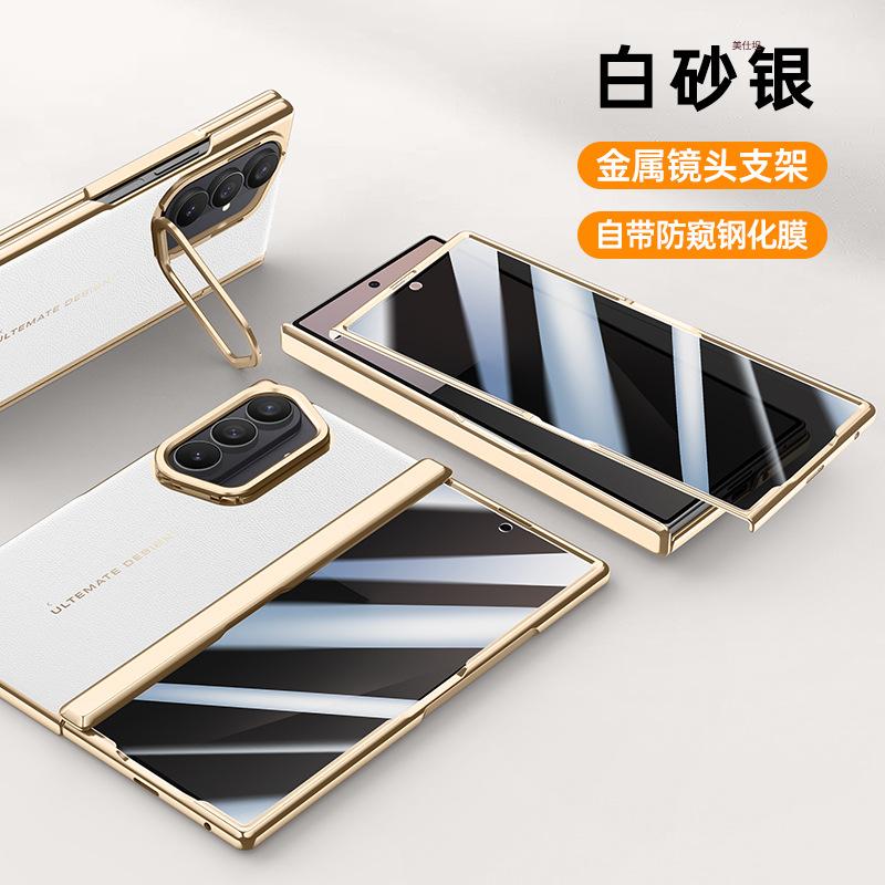Применимо к чехлу-пленке для мобильного телефона Samsung zfold7, встроенный кронштейн для объектива, гальваническое покрытие, всесторонний противоударный чехол из кожи с центральным шарниром ZFold7