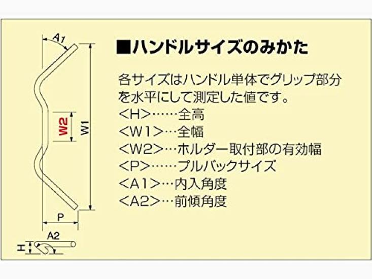 Руль HURRICANE дюймовый европейский тип 1 черный P7/8 HB0009B-01