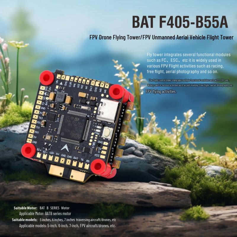 Полетный контроллер Zhenbaolai F405 4-в-1 2-8S