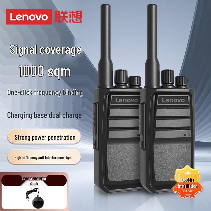 Lenovo C388 High-Power Waterproof Walkie-Talkie (CN version)