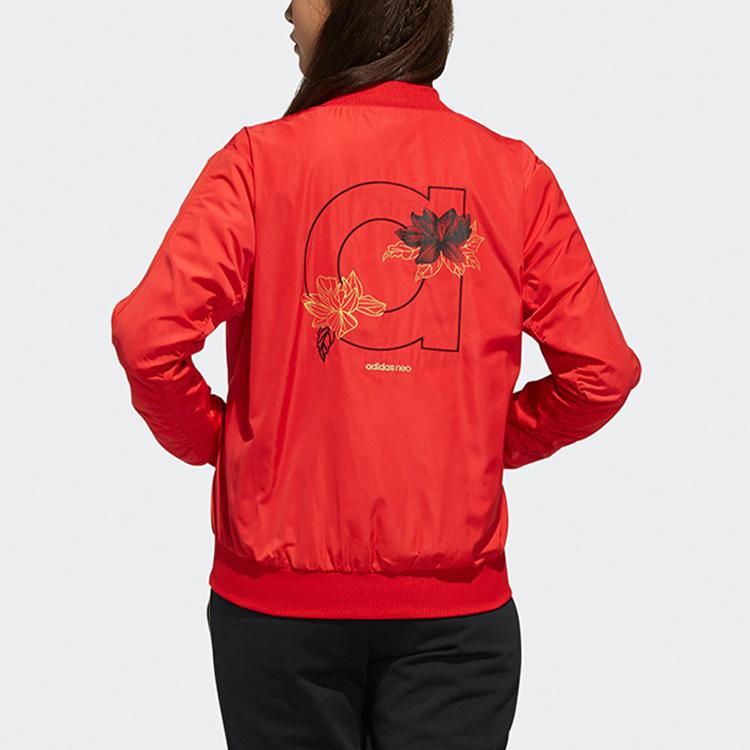 adidas Женская куртка Neo Светло-алая DZ7606