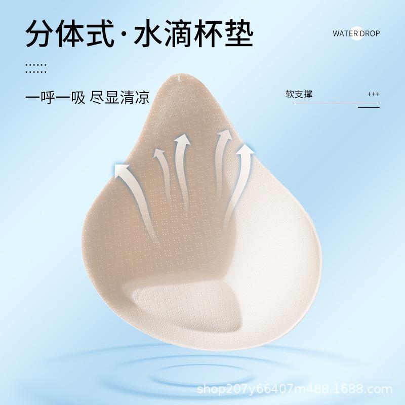 Summer Seamless Underwear Women's Small Breasts Gather and Show Big New Breasts Anti-sagging No Steel Ring Bra