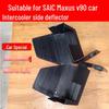 SAIC Maxus V90 Intercooler Side Deflector Heat Dissipation Plate