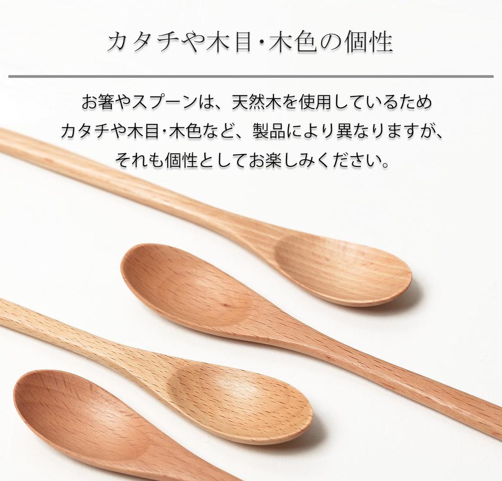 Ansio Silent Antibacterial Chopsticks and Spoon with Lid and Chopstick Natural Dishwasher Made In Set, 18cm, Pull-Out Case, Wood, Black, Safe, Japan,