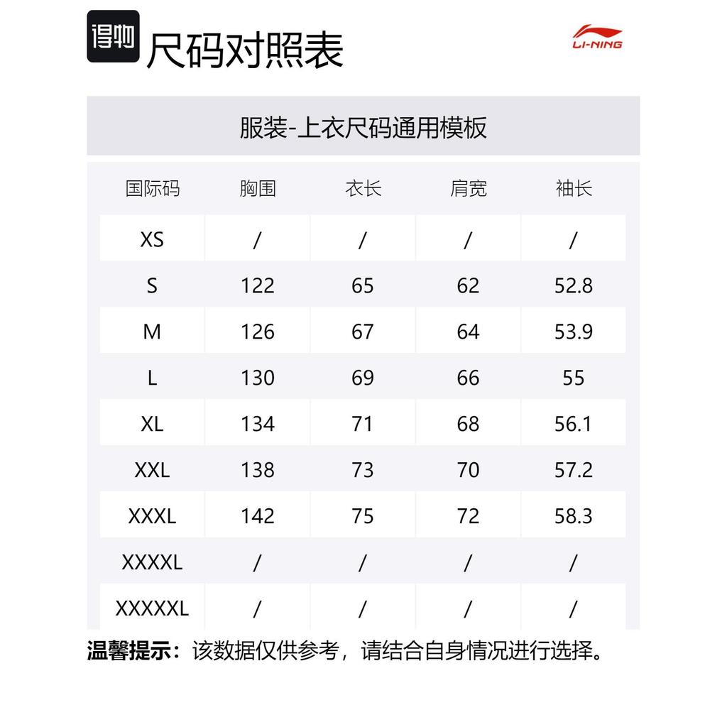 Свитшот Li Ning Sports Life Collection Унисекс Черный AWDU917-1