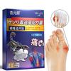 Natural Herbal Bunion Patch - Gentle Comfort for Toe Alignment