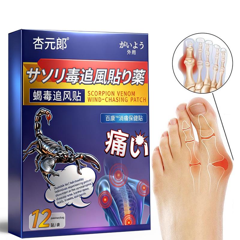 Natural Herbal Bunion Patch - Gentle Comfort for Toe Alignment
