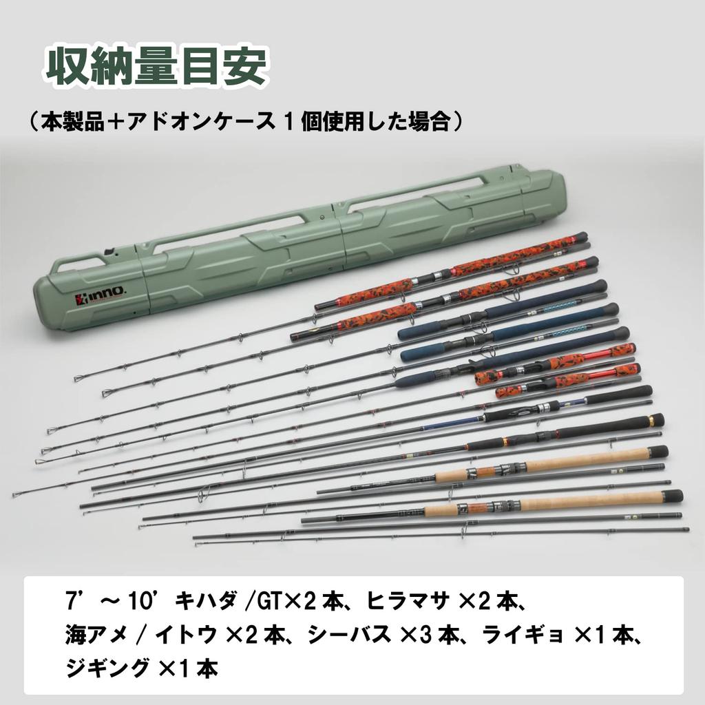 Carmate Кейс для удилищ INNO J Fishing Rod Case IF45SG Дымчато-зеленый