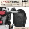Motorcycle Side Bag Supports for Kawasaki Black Saddlebag Supports ELIMINATOR/SE (24) - High-Strength (Right Side)