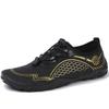 35-46 унисекс многофункциональные быстросохнущие кроссовки женские большие кроссовки для дайвинга на открытом воздухе пляжная обувь