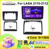 TOYOUSONIC 2 Din Android13 For LADA 2110-2112 Car Radio Multimedia Player GPS Navigation Autoradio Carplay Head Unit