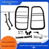Land Rover LR3 05-09 Комплект защитных накладок на передние и задние фонари VUB501380/VUB501200