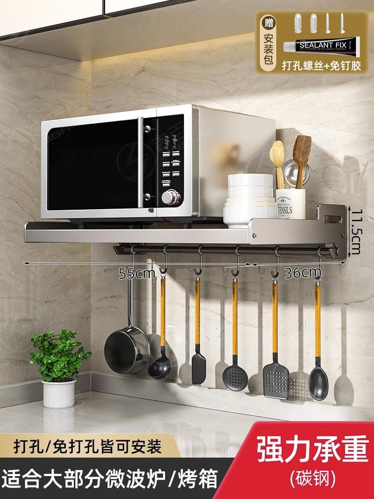Carbon Steel Wall Shelf Metal Shelving Heavy Duty Commercial or Household Grade Wall Mount Microwave Oven Shelf with Fixing Kit