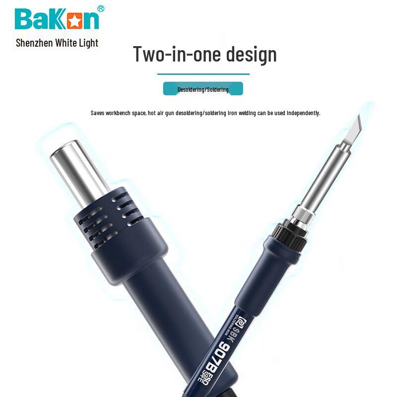 Ремонтная станция горячего воздуха BAKON BK852D+