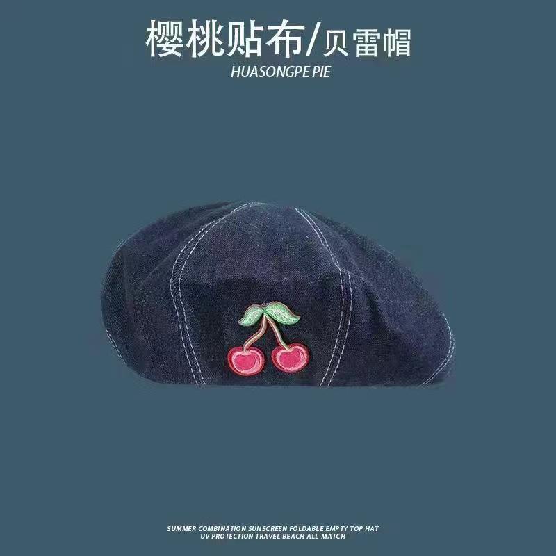 Cowboy Internet celebrity beret cherry versatile fashion summer sun protection painter hat female face small versatile shopping