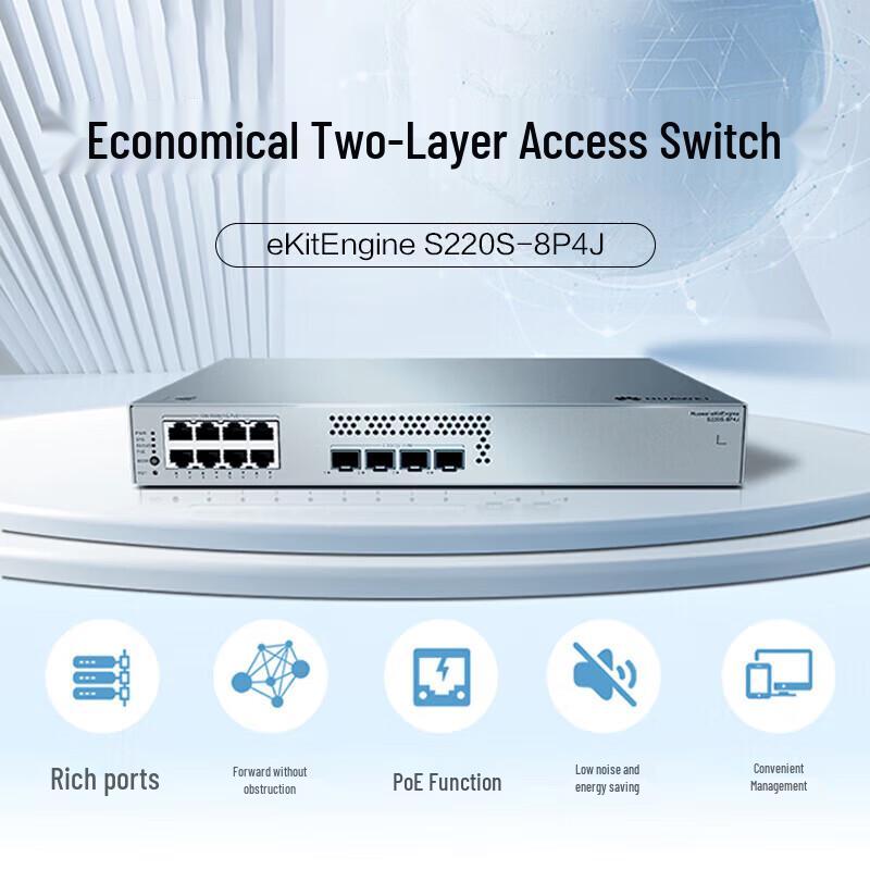 Huawei Kunling S220S Series 8-Port Gigabit Managed PoE Switch