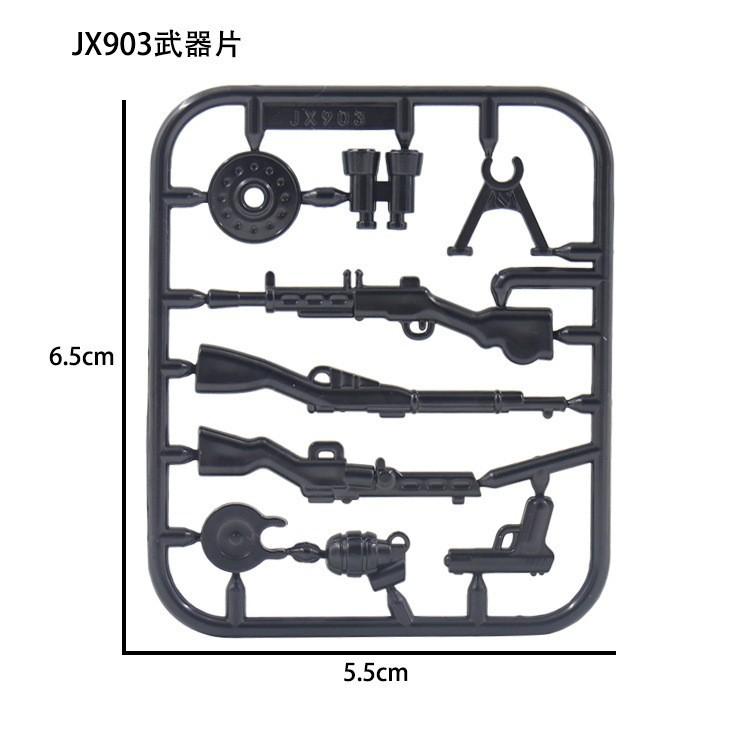 World War Ii Building Block Doll Military Toy Accessories Parachute Weapon Piece Equipment