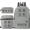 Student Schoolbag Making Oxford Cloth Backpack Shoulder Bag Pencil Bag Combination Three-Piece Set
