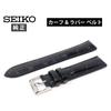 Seiko RS02C18BK 18 мм Кожано-резиновый ремешок для часов Черный Оригинальный сменный ремешок