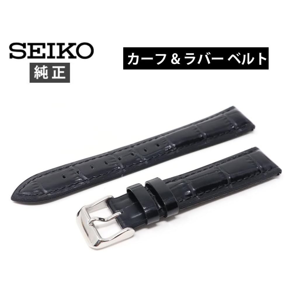 Seiko RS02C18BK 18 мм Кожано-резиновый ремешок для часов Черный Оригинальный сменный ремешок