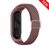 Тканый нейлоновый ремешок для Mi Band 8 7 6 Эластичный регулируемый нейлоновый браслет для Xiaomi Mi Band 4 3 5 6 7