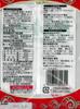 Marusei Green Bean Cellophane Noodles Small Balls 15g×6 10 Bags