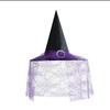 Колпак ведьмы Костюм на Хэллоуин Головной убор для взрослых и детей