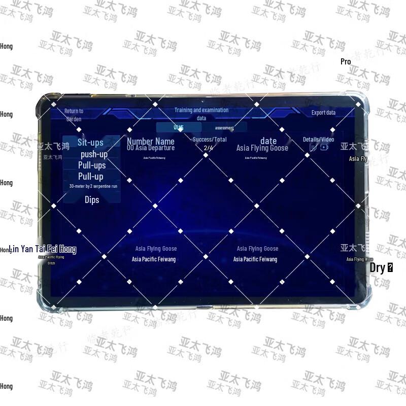 Yatai Feihong AI Smart 7-в-1 Система оценки физической формы