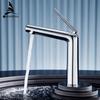 Chrome Basin Faucet Brass Bathroom Faucet Mixer Tap Black Wash Basin Faucet Single Handle Hot and Cold Lavotory Faucet 855921
