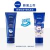 Увлажняющий крем для рук Nivea Multi-Effect