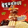 Siyuan More Vegetables Instant Noodles (6-Pack Cups)