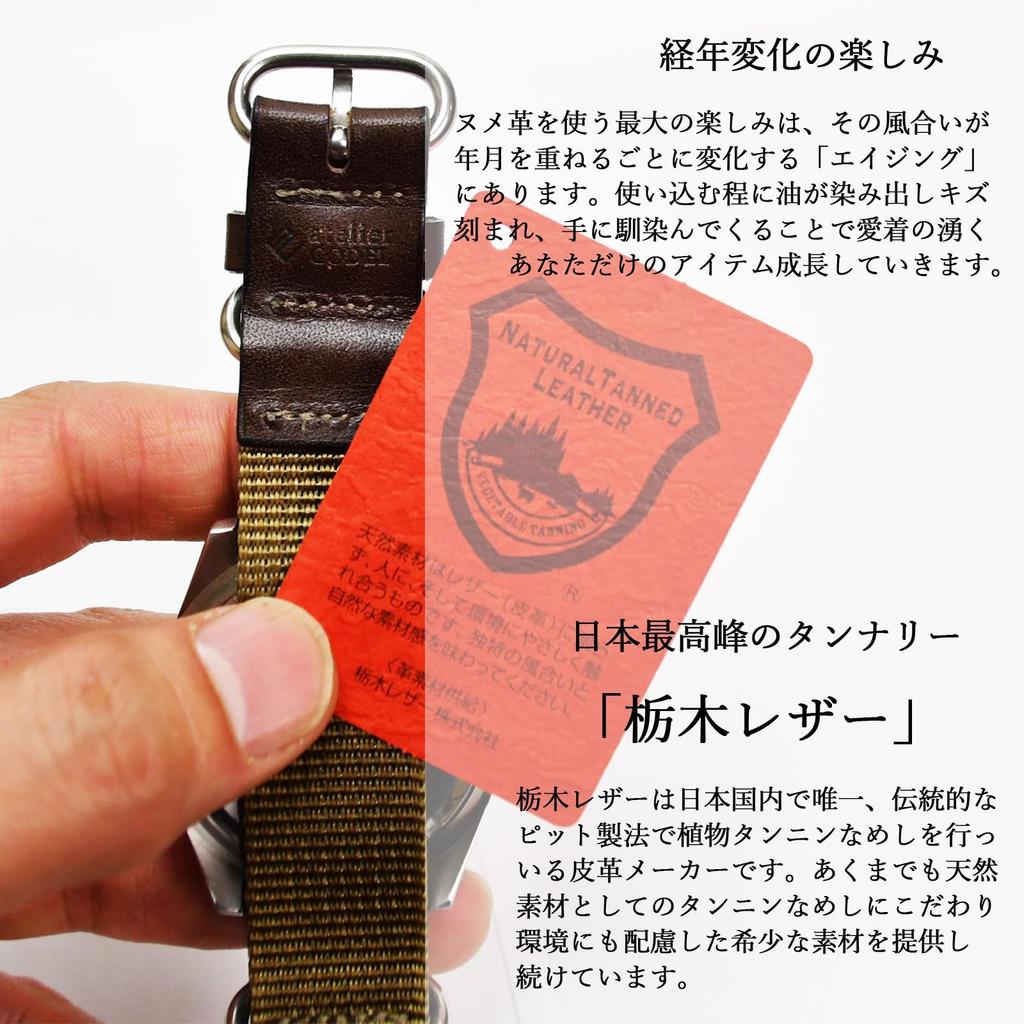 CODEL atelier НАТО ремешок для часов, изготовленный мастерами для максимального военного стиля, нейлон и кожа, ширина ремешка серая - комфорт. (шпилька 17мм/18мм,