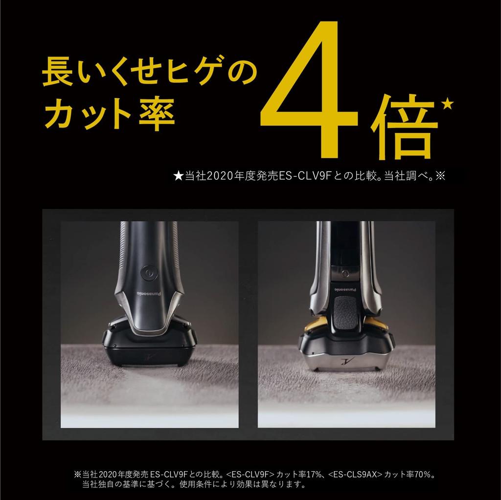 Panasonic Бритва Ram Dash Linear 6 лезвий Craft черная мужская ES-LS5A-K