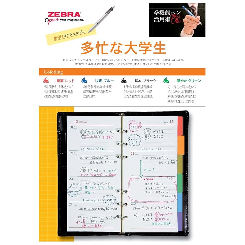Многофункциональная ручка Zebra Clip-On Multi 1000, 4 цвета + Механический карандаш, Синий, P-B4SA2-BL
