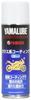 Motor (Yamaha) Yamalube Glass Coating (Foam Type) 180ml 90793-40097