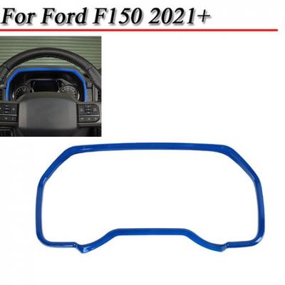 Синяя рамка панели приборов центральной консоли для Ford F150 +