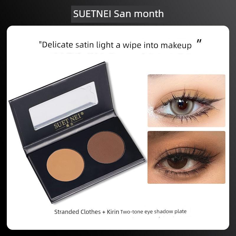 Suetnei Sangyue Earth Tone Eyeshadow Monochrome Black Coffee Color Dark Brown Dark Female Brown Base Matte Genuine Goods Official Store