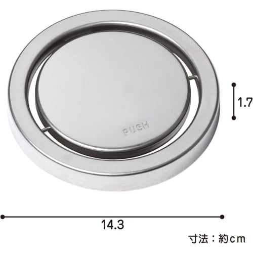 Drain Cover, Rotating Drain Plate for Sinks, for 14.5cm Diameter, 14.3cm Diameter X 1.7cm Height, Stainless Steel