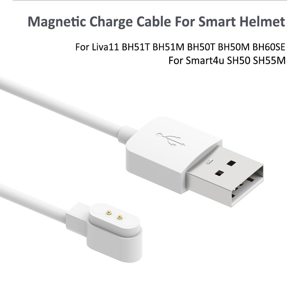 Зарядный кабель для SMart4u SH50 SH55M Магнитное зарядное устройство Smart для LIVALL BH51M BH50M Шлем BH60 N4L1