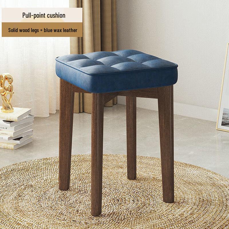 YouShu Solid Wood Dining Stool