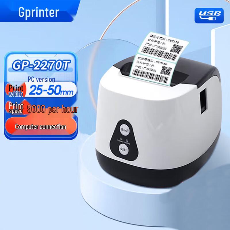 Gprinter Коммерческий термопринтер для этикеток и штрих-кодов вилка CN (адаптер в комплекте)