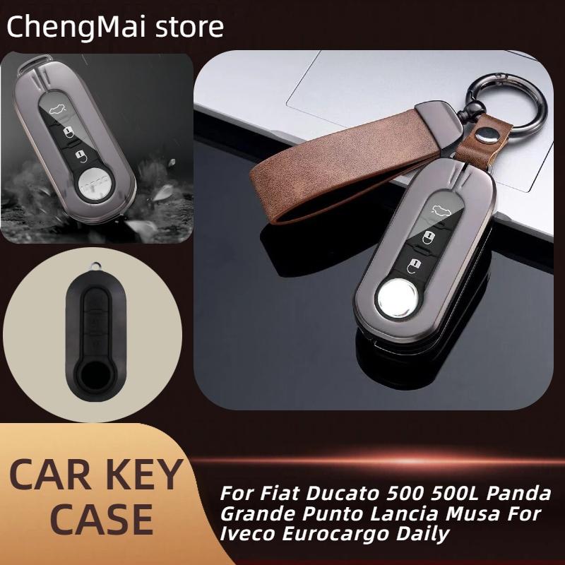 Новый металлический чехол-крышка для ключа автомобиля для Fiat Ducato 500 500L Panda Grande Punto Lancia Musa для Iveco Eurocargo Daily аксессуары