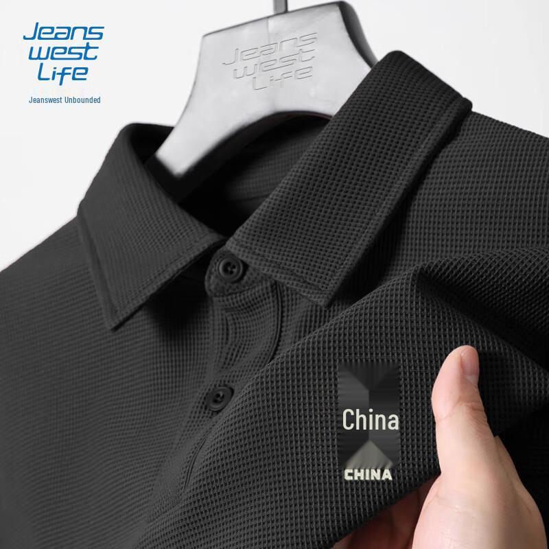 JEANSWEST LIFE Men's Waffle Knit Long-Sleeve Polo Shirt