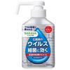 Tokyo Hand Lab Hand Sanitizer Spray VH Unscented