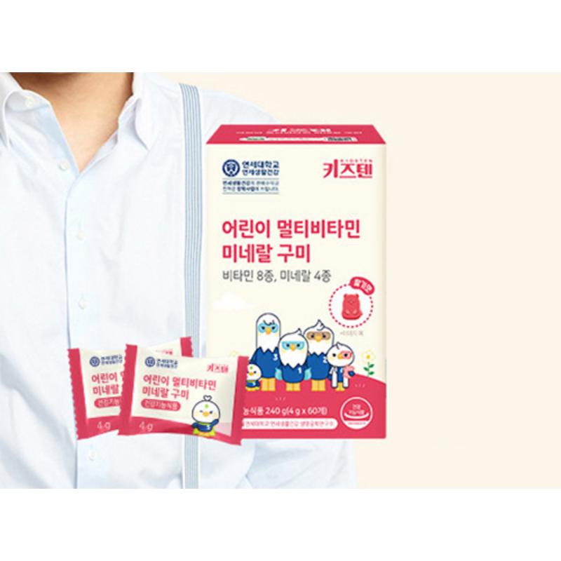 Kids Ten Children's Multivitamin Mineral Gummies, 60 tablets, 1 piece