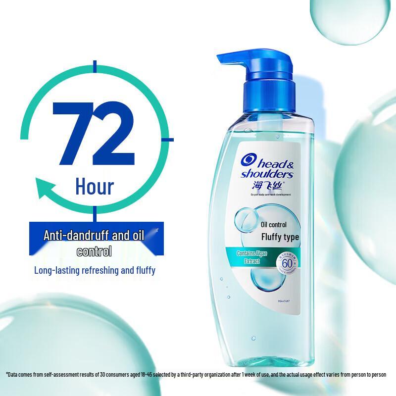 Шампунь против перхоти Head & Shoulders для контроля жирности и объема