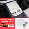 Fit for Xpeng G6 2023 2024 2025 Xiaopeng G6 Wireless Charging Pad Silicone Pad Cup Holder in-car Decoration Automobile