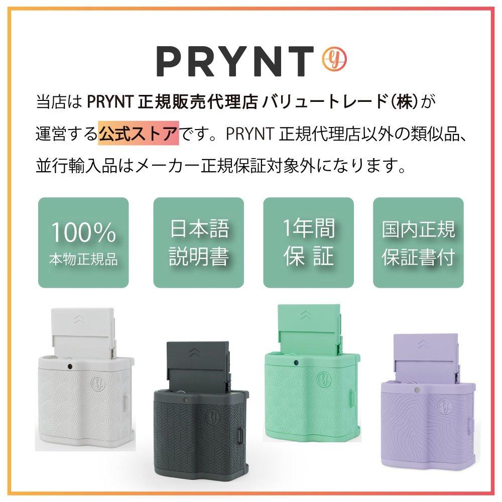 PRYNT prynt pocket Mobile Printer, Graphite PW330001-DG, PW330001-CG, PW330001-MG, Rechargeable, ZINK, Official Japanese Product (Cool Grey)