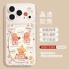 Милый чехол для телефона-куклы с подвесной цепочкой, подходит для iphone17 Apple 16promax прозрачный 15 нишевый 14 мягкий чехол